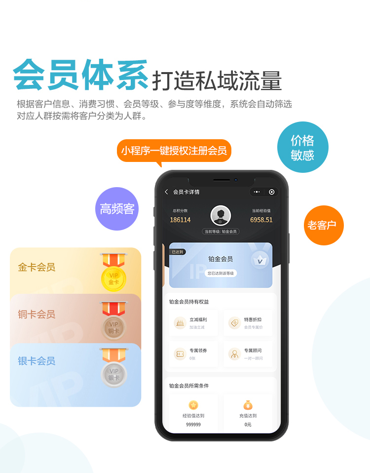 智慧加油詳情_05.png 智慧加油詳情_05.png