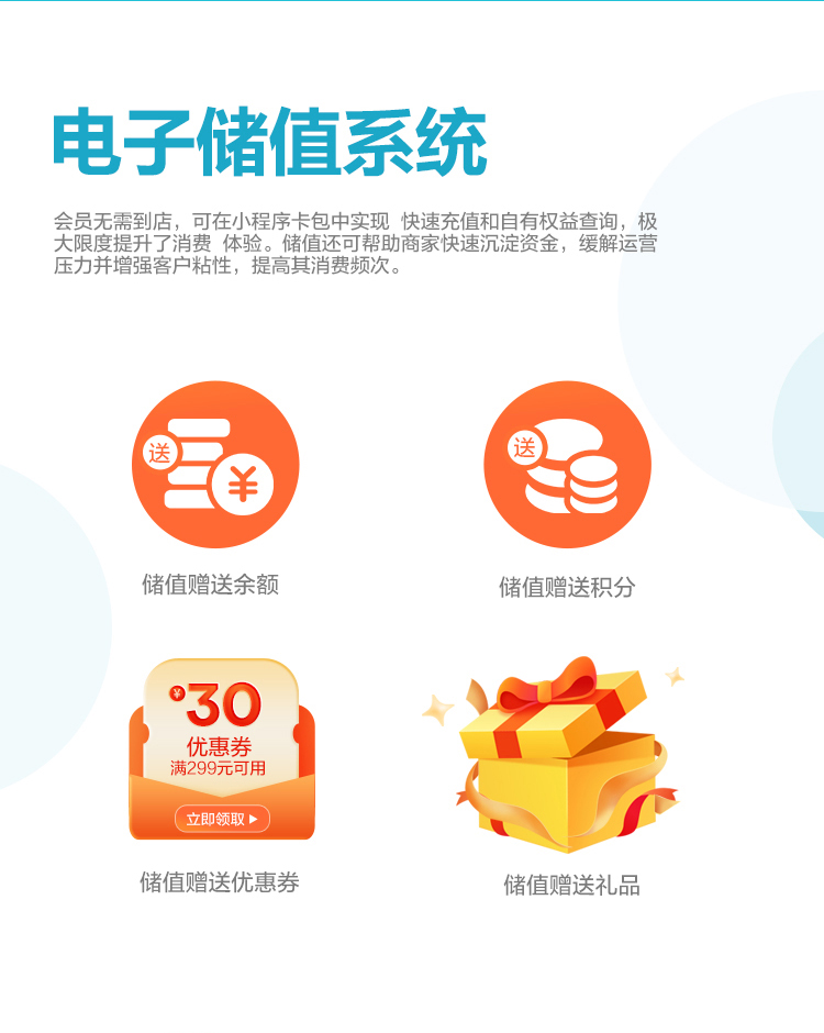 智慧加油詳情_08.png 智慧加油詳情_08.png